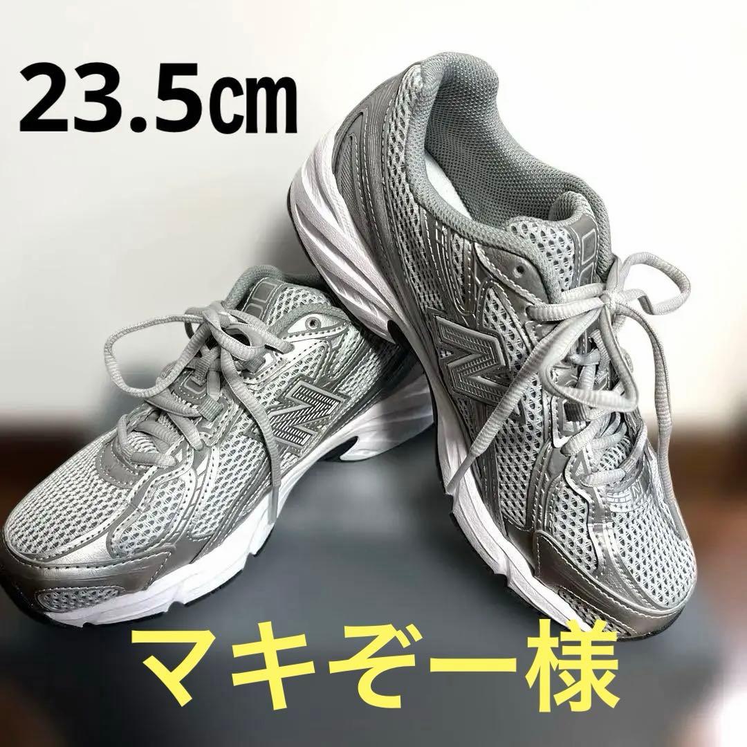 ニューバランス スニーカー U740SG2 23.5㎝ シルバー