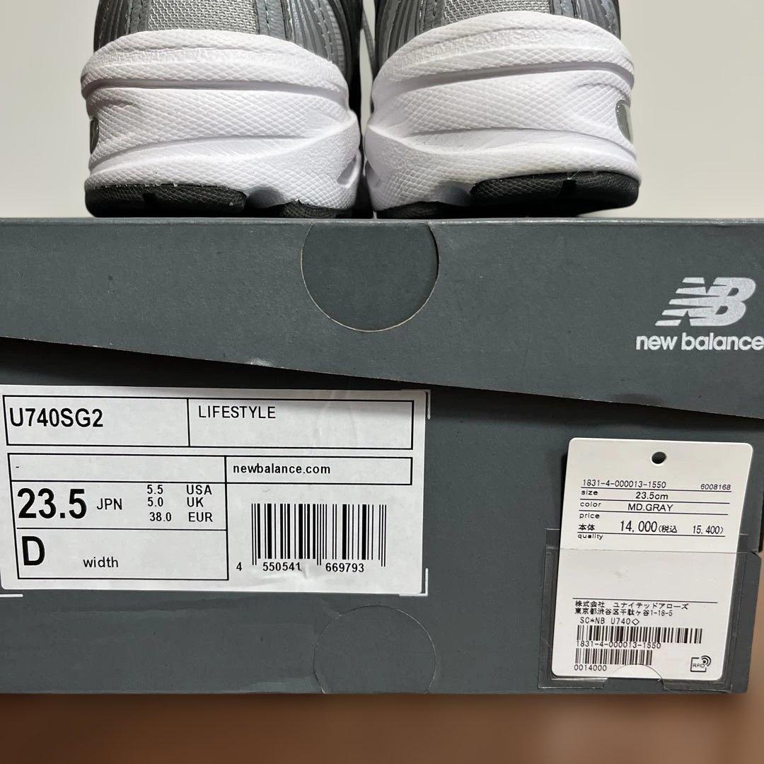 ニューバランス スニーカー U740SG2 23.5㎝ シルバー