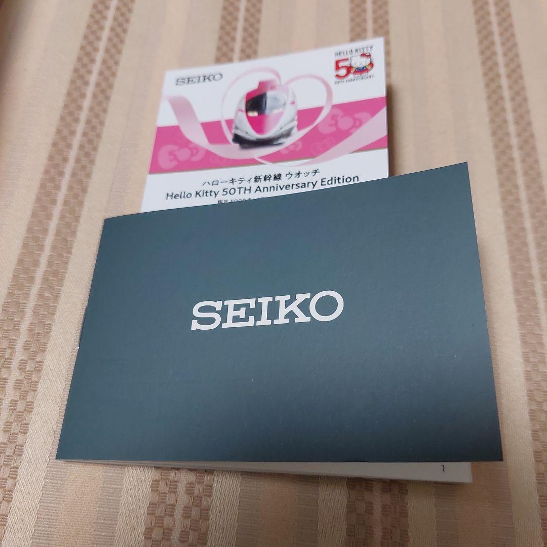 SEIKOハローキティ50周年新幹線ウォッチ500系