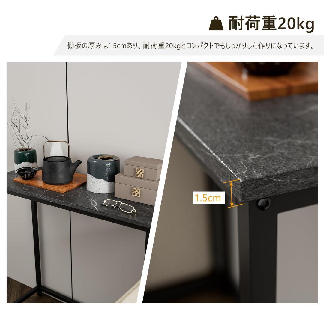 コンパクトの玄関テーブル 大理石 インテリアほどの高級感