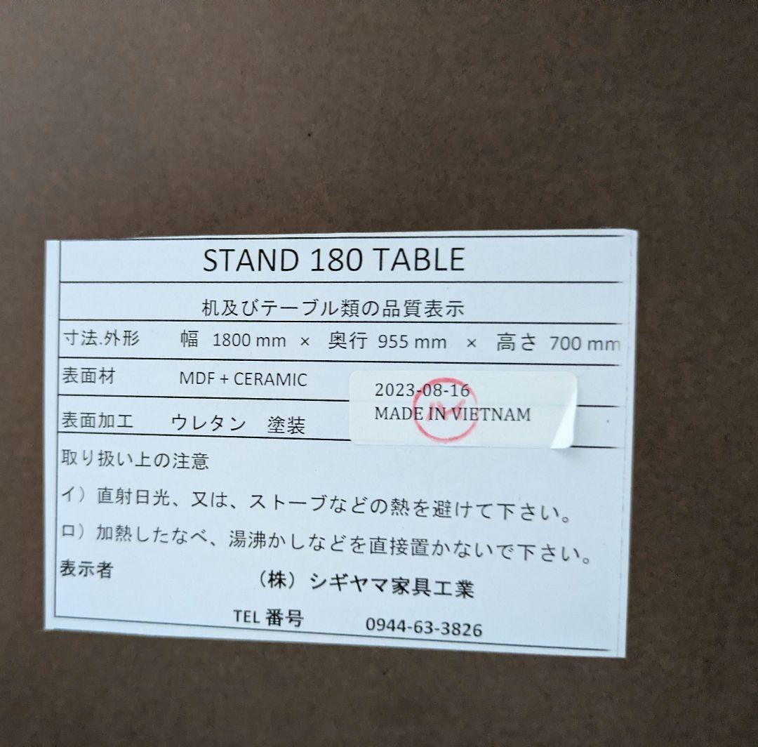 ※引取限定　ダイニングセット　テーブル　椅子　ベンチ　グレー　180cm