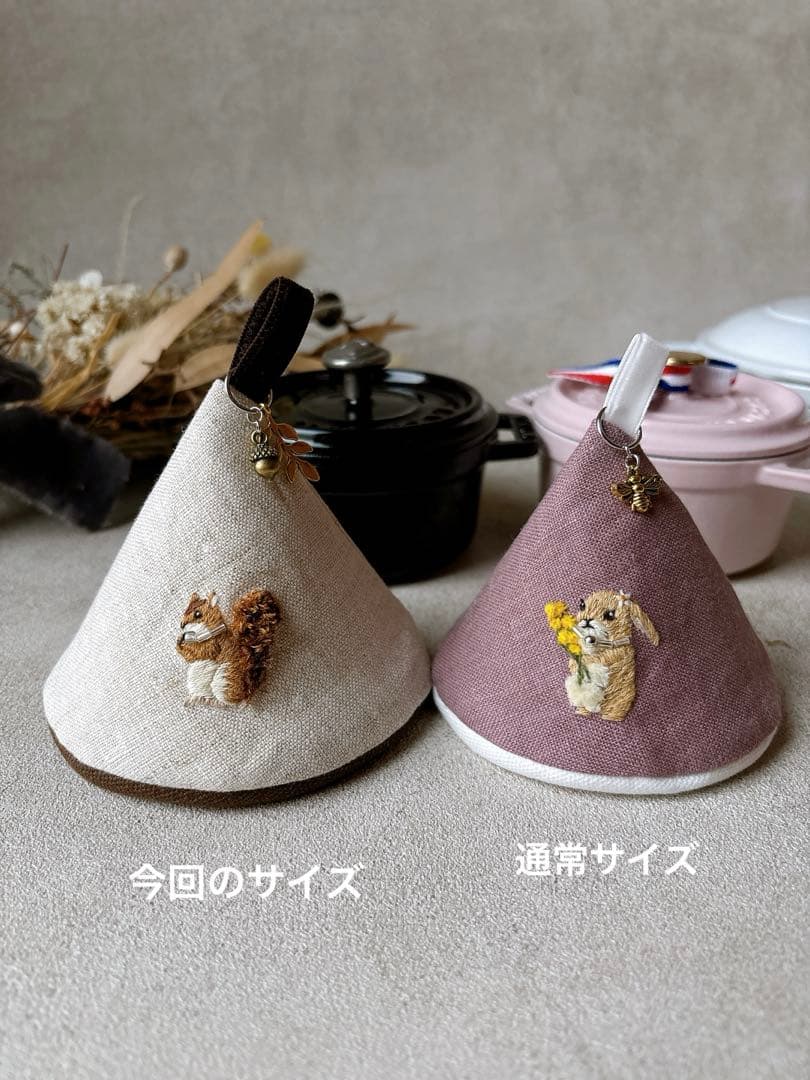 【なお】三角鍋つかみ　staub ストウブ　少し大きめサイズ【オーダー分】