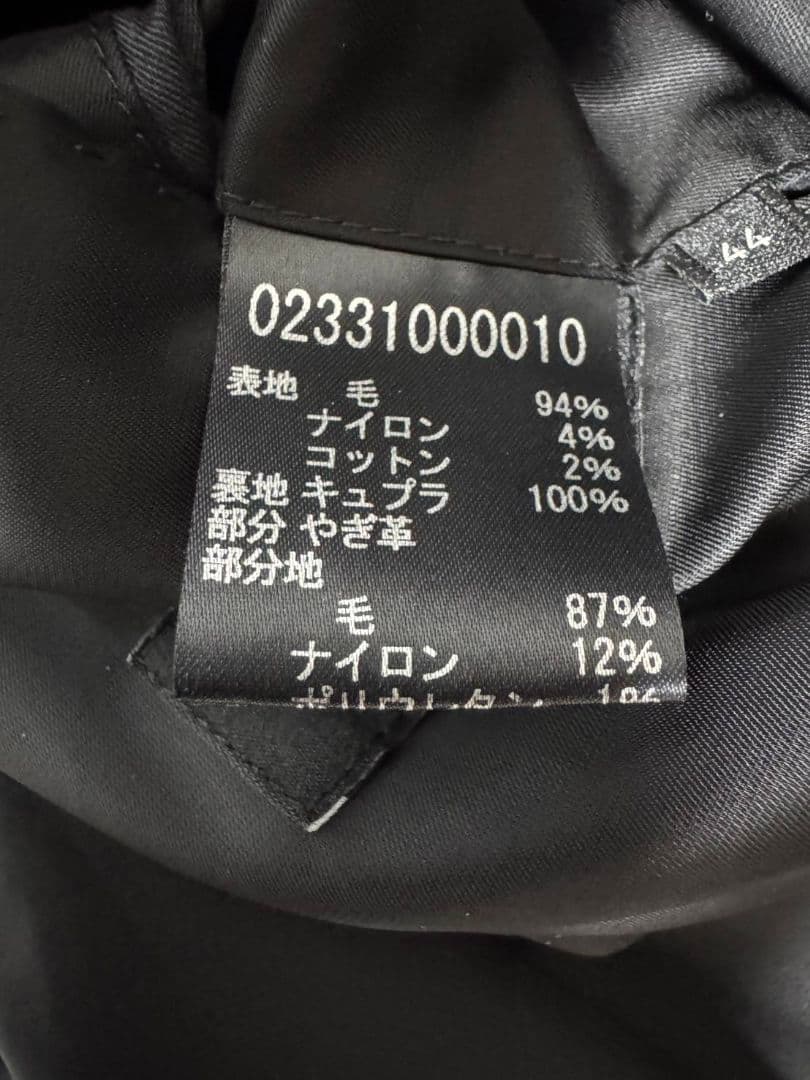 5351 DIRECTOR'S チェスターコート