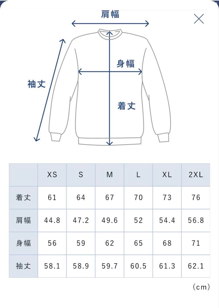 【新品未開封】TENTIAL BAKUNE ウォーム