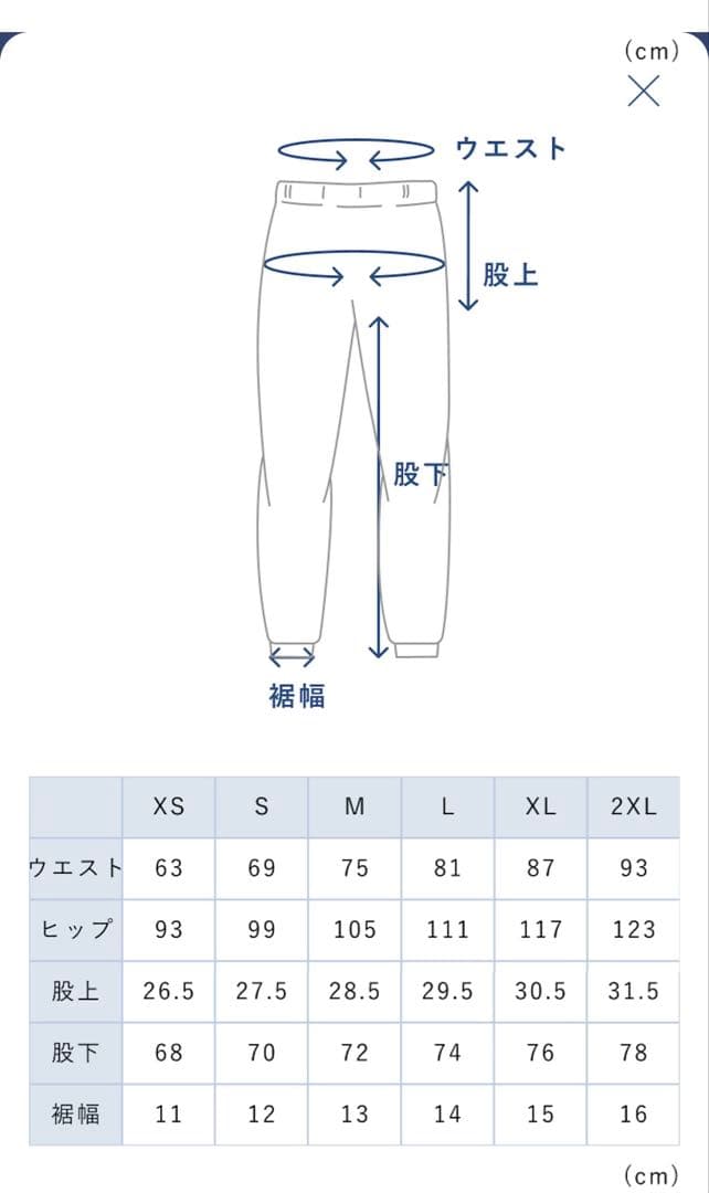 【新品未開封】TENTIAL BAKUNE ウォーム