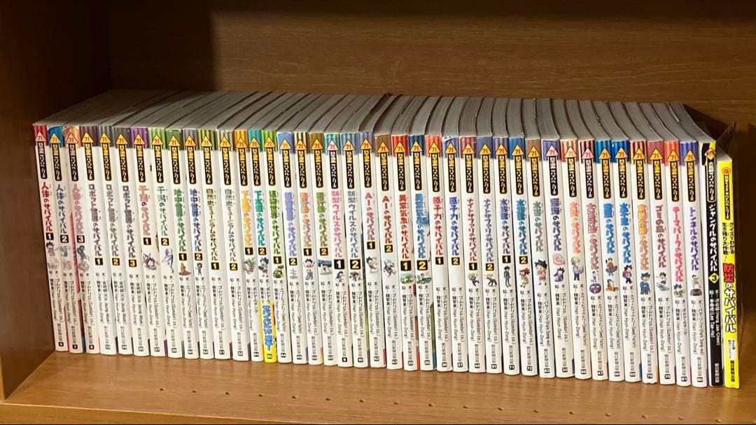 お値下げ⭐︎かがくるBOOK／科学漫画サバイバルシリーズ42冊まとめ売り