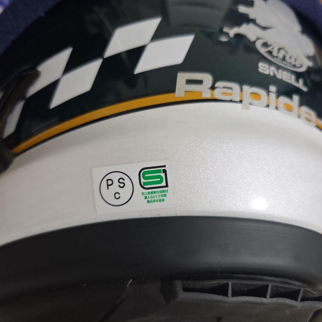 Arai RAPIDE-IR FLAG UK 59-60サイズ