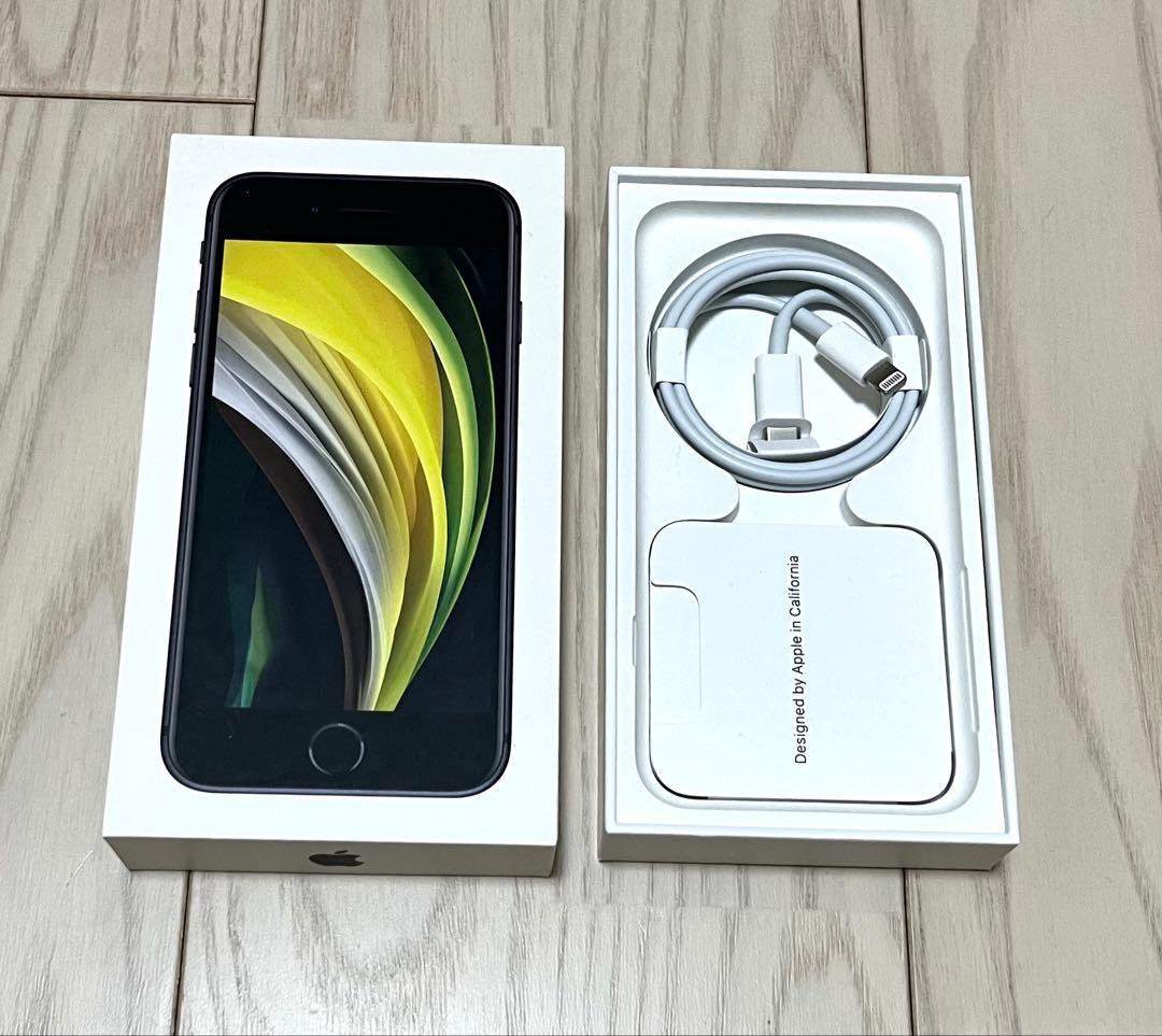iPhone SE (第2世代) 128GB [ブラック] SIMフリー