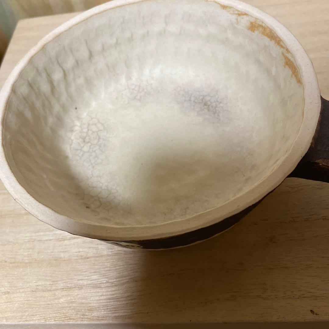 高山愛さん陶器片手鍋　処分価格送料キャンペーン中迄
