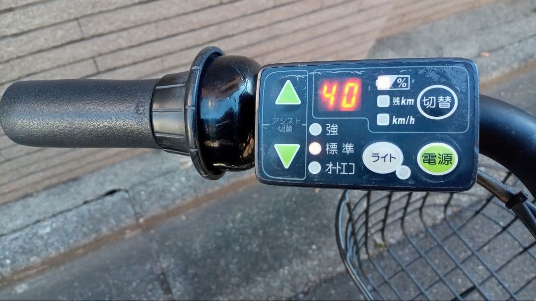 【引取歓迎】ビッケ　ブリヂストン子供乗せ電動アシスト自転車