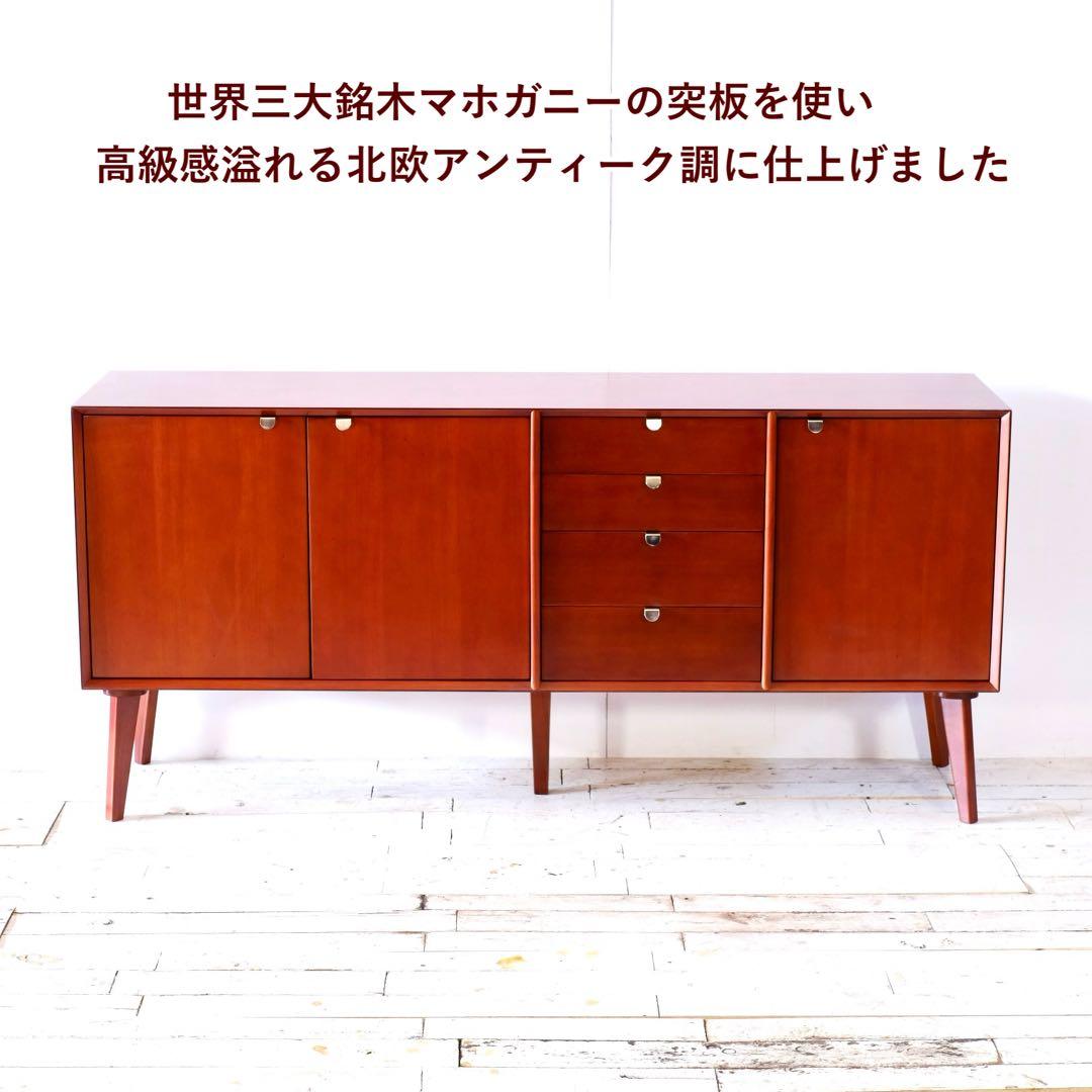 F 新品 160cm リビングボード キャビネット 北欧 ホテル仕様 収納