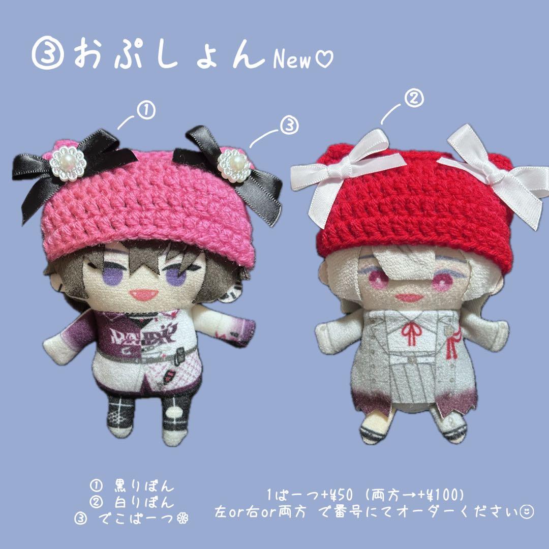 【オーダーページ】 ねこみみニット帽 にじぬいサイズ