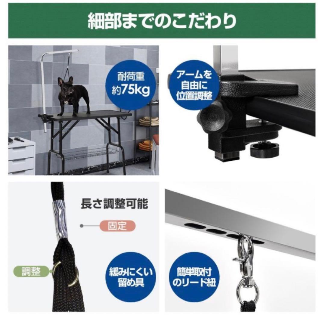 トリミングテーブル　トリミング台　トリミング　ブラック　折りたたみ
