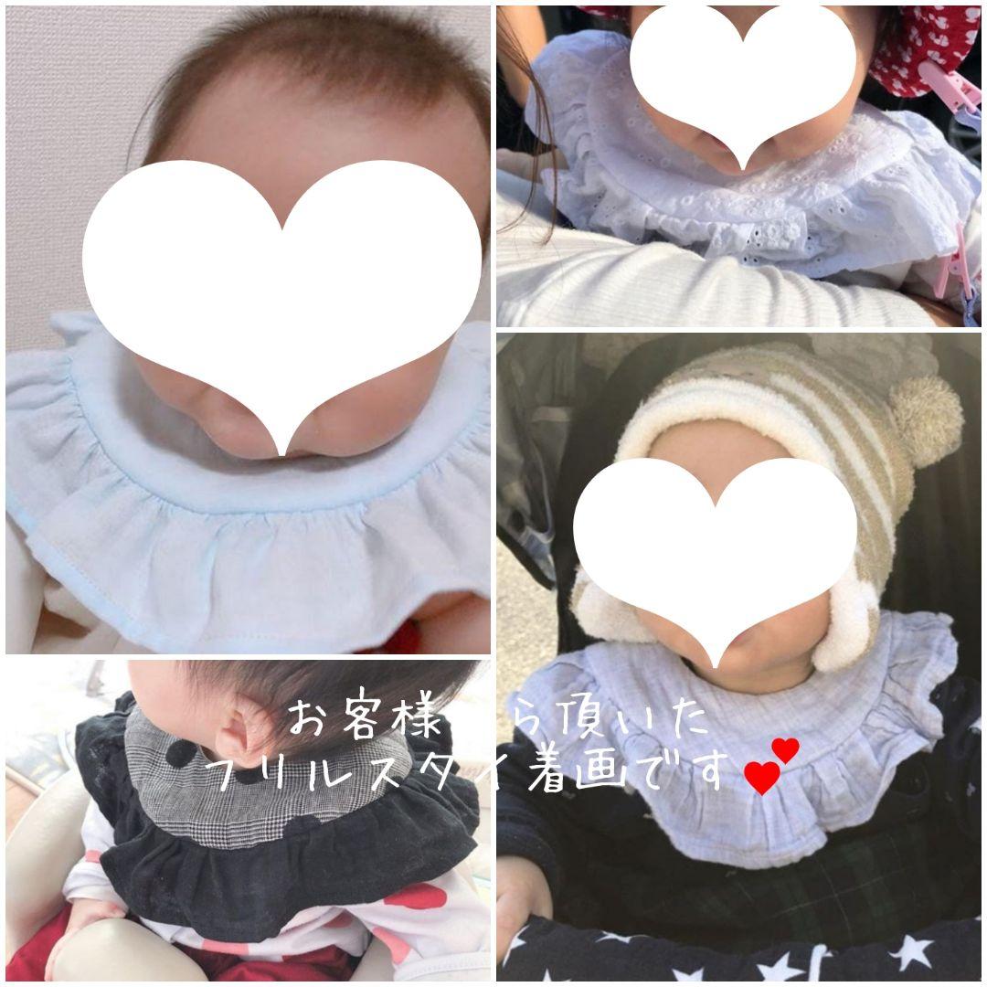 ハンドメイド フリルスタイ ⚮̈﻿