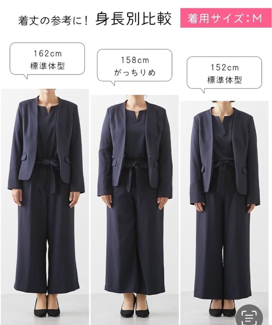 ネイビー パンツスーツ フレアスリーブ