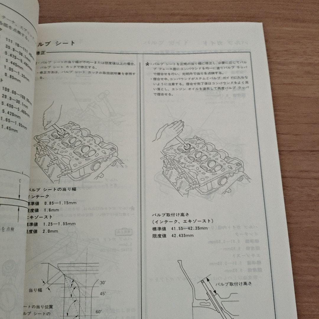 HONDA C32B サービスマニュアル NSX