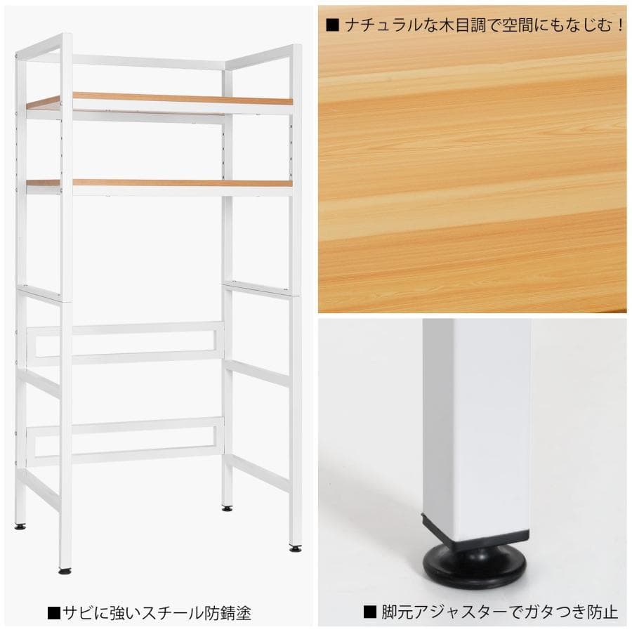 乾燥機ラック 洗濯機 乾燥機ランドリー洗濯収納 洗濯用品 分解型ホワイト2872