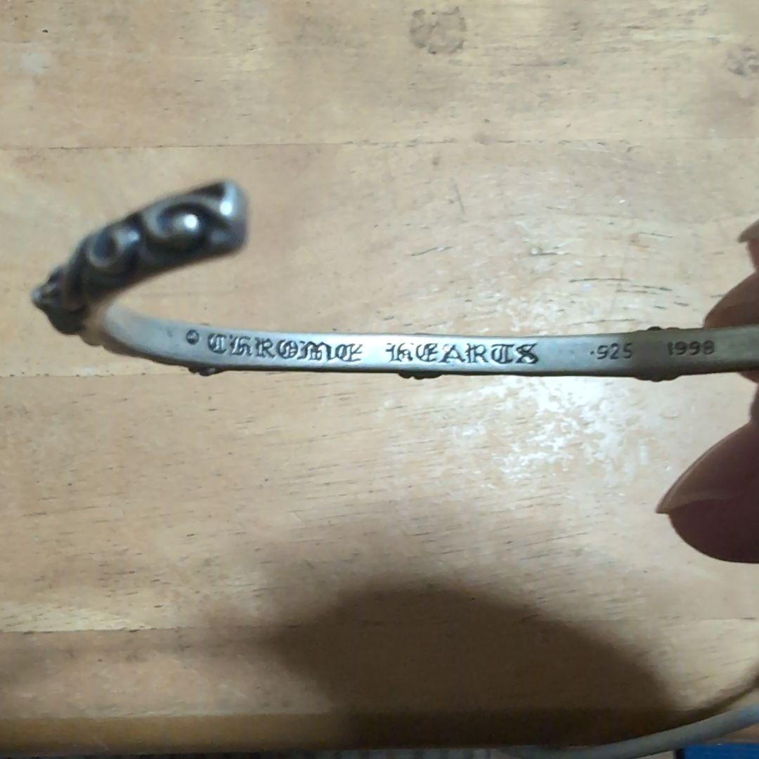 CHROME HEARTS 925シルバーバングル 1998年製