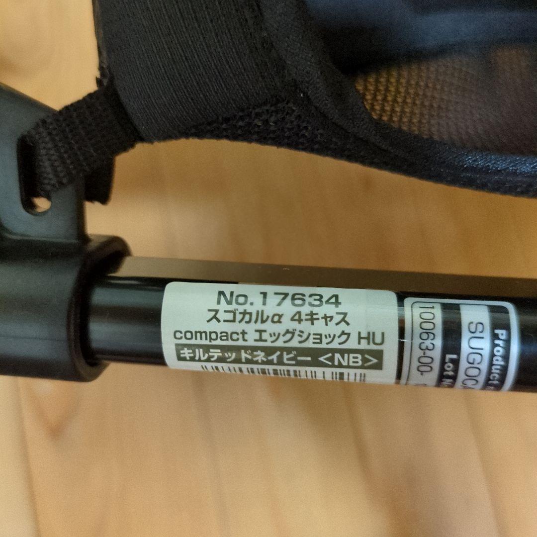 コンビ A型ベビーカー スゴカルα 4キャス エッグショック