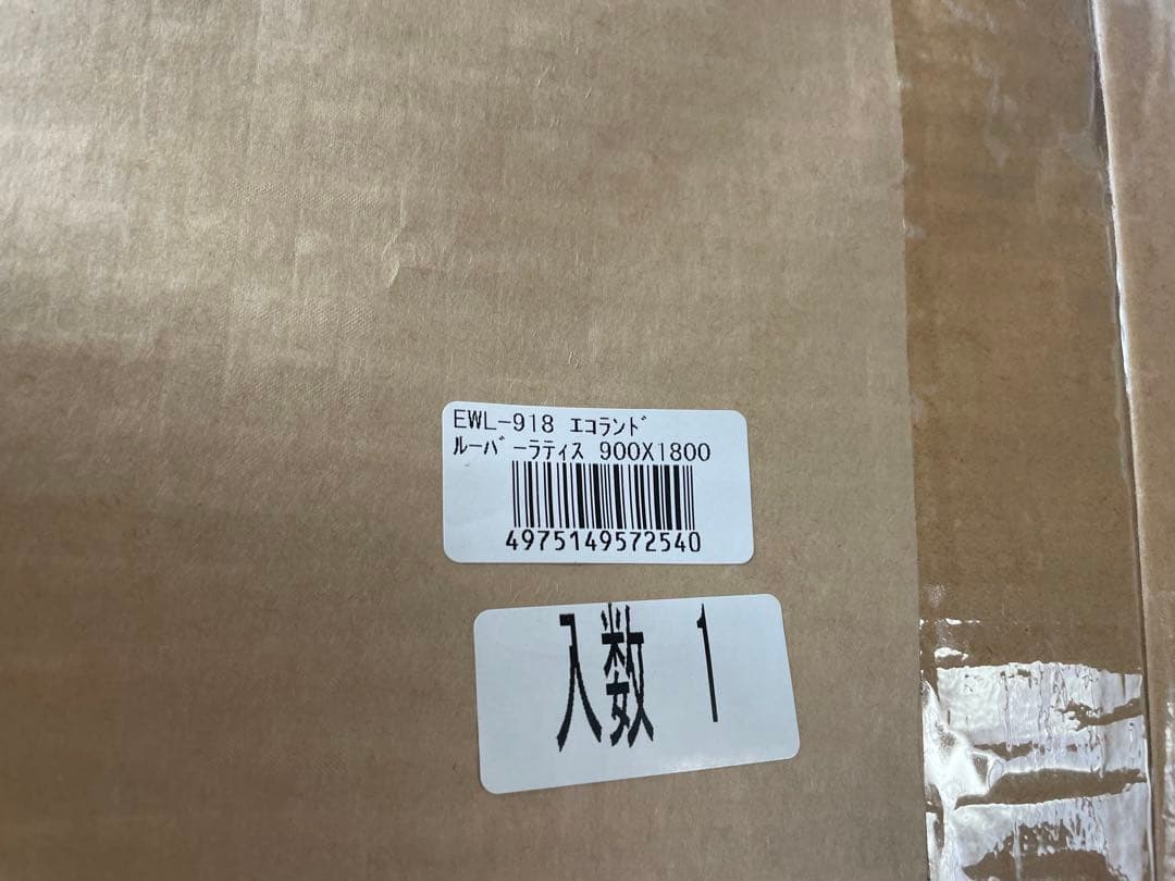 タカショー エコランドルーバーラティス900X1800mm EWL-918 5枚