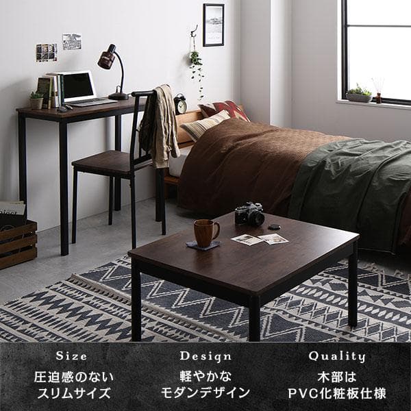 デスク チェア セット ブラウン×ブラック 幅80×奥行40cm コンセント付き