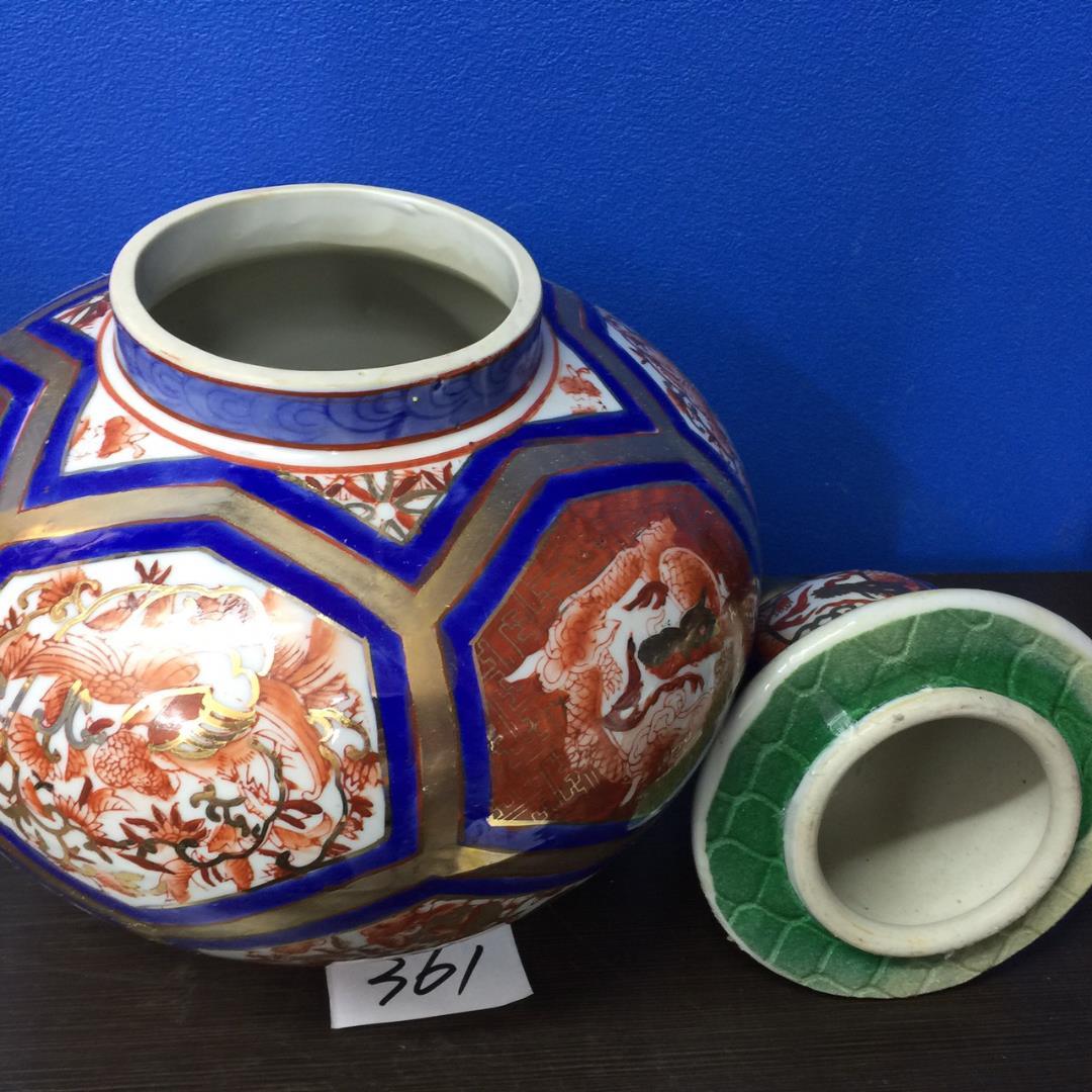 ※骨董品　　アンティーク※二点