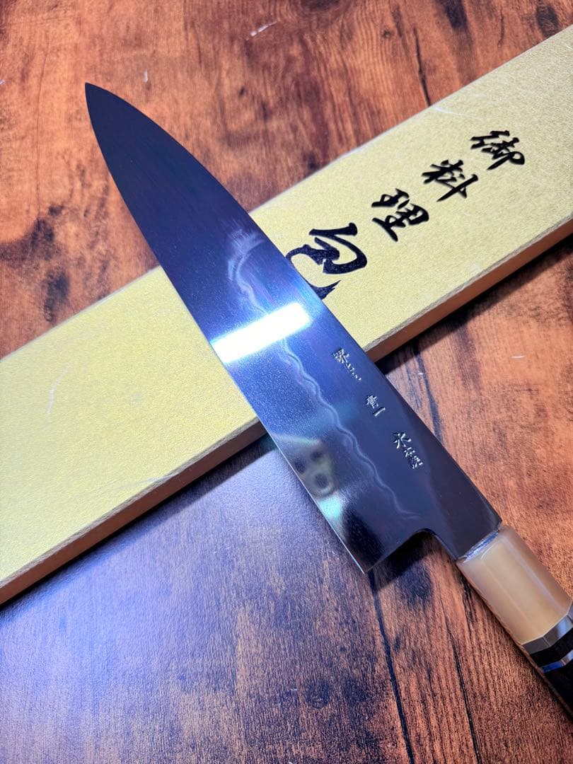 池田美和　和牛刀　水本焼 青一鋼　全鏡面 8寸　包丁　黒檀水牛八角柄