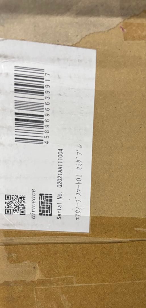 エアウィーヴ マットレス セミダブル スマート01