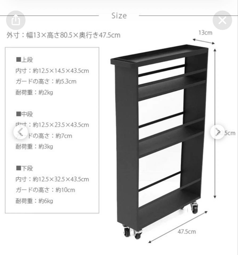 journal standard Furniture スリム収納ワゴン
