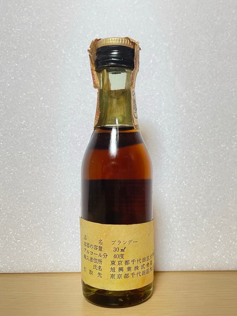 稀少 JA.s Hennessy x.o &c. ミニボトル