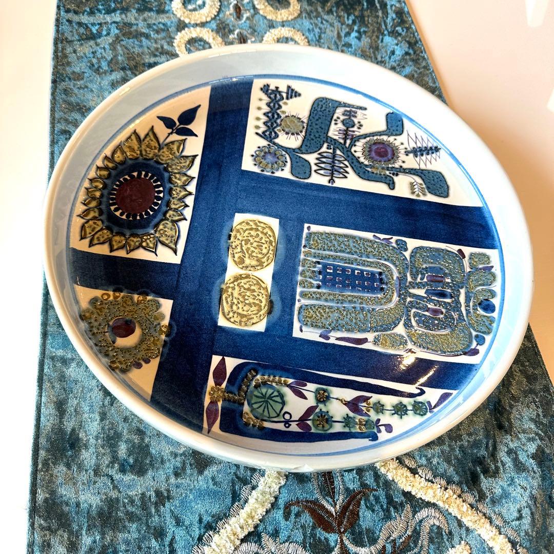 難あり！北欧ヴィンテージロイヤルコペンハーゲンテネラ丸皿 32cm