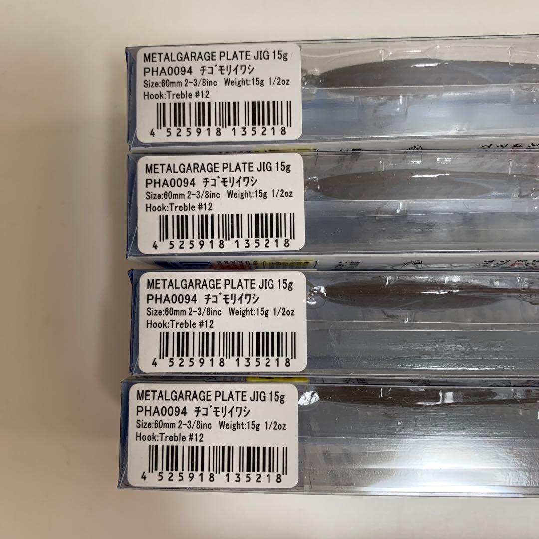 DUO メタルガレージ　プレートジグ　チゴモリイワシ　15/20g 7点セット