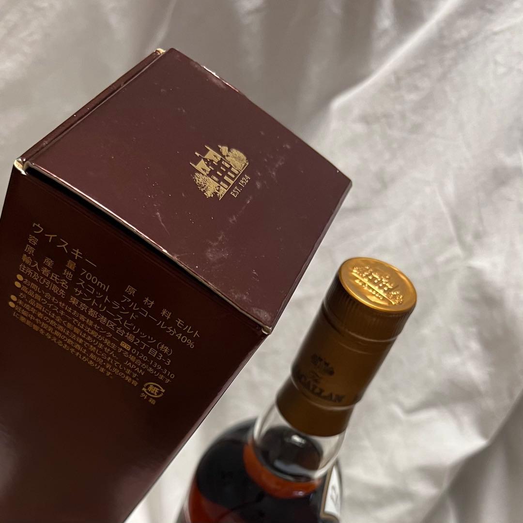 難破剛様【旧ボトル】ザ・マッカラン 12年 シェリー オーク カスク 2本