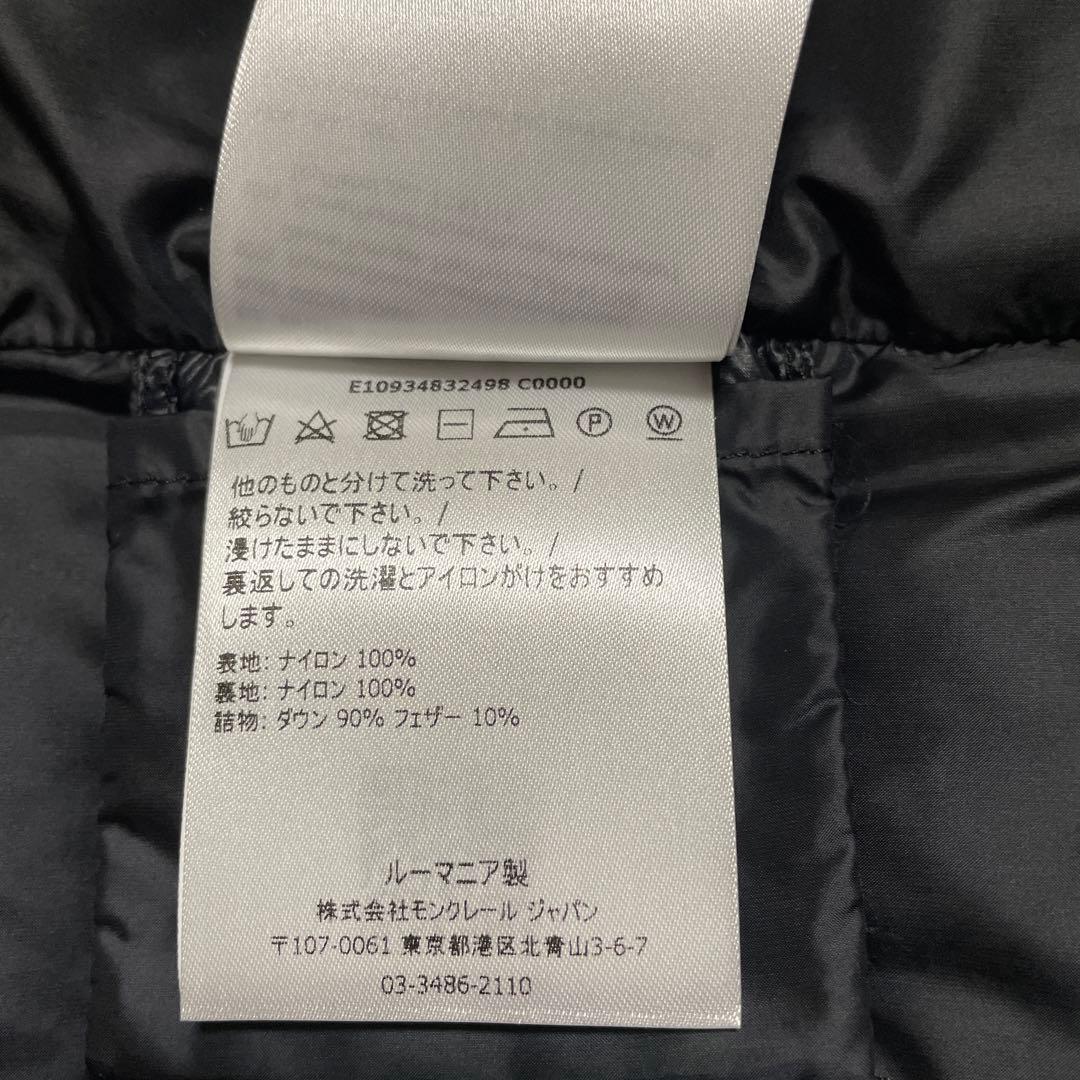 モンクレール MONCLER サイズ0 ダウン ダウンベスト インナーダウン