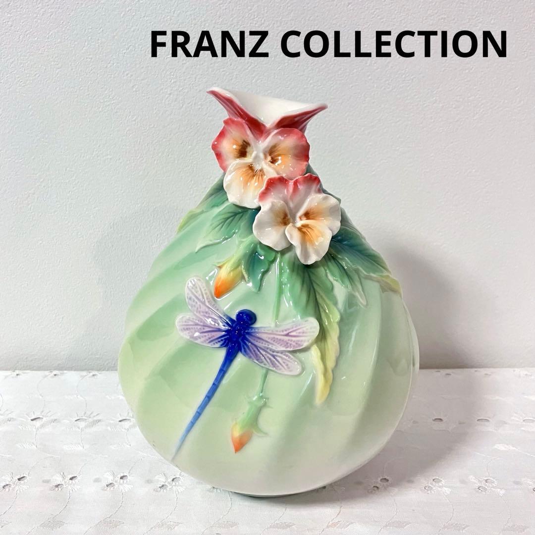 FRANZ フランツ コレクション 花瓶 フラワーベース