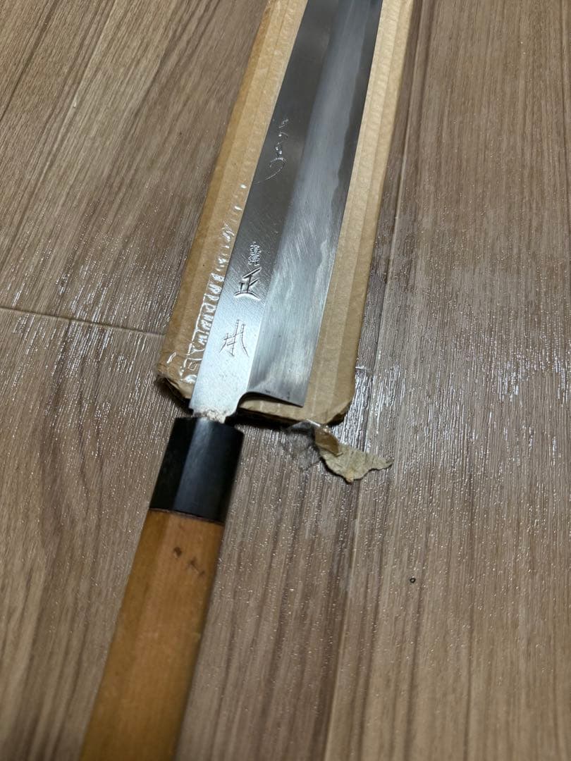 正本　柳刃包丁　尺ニ