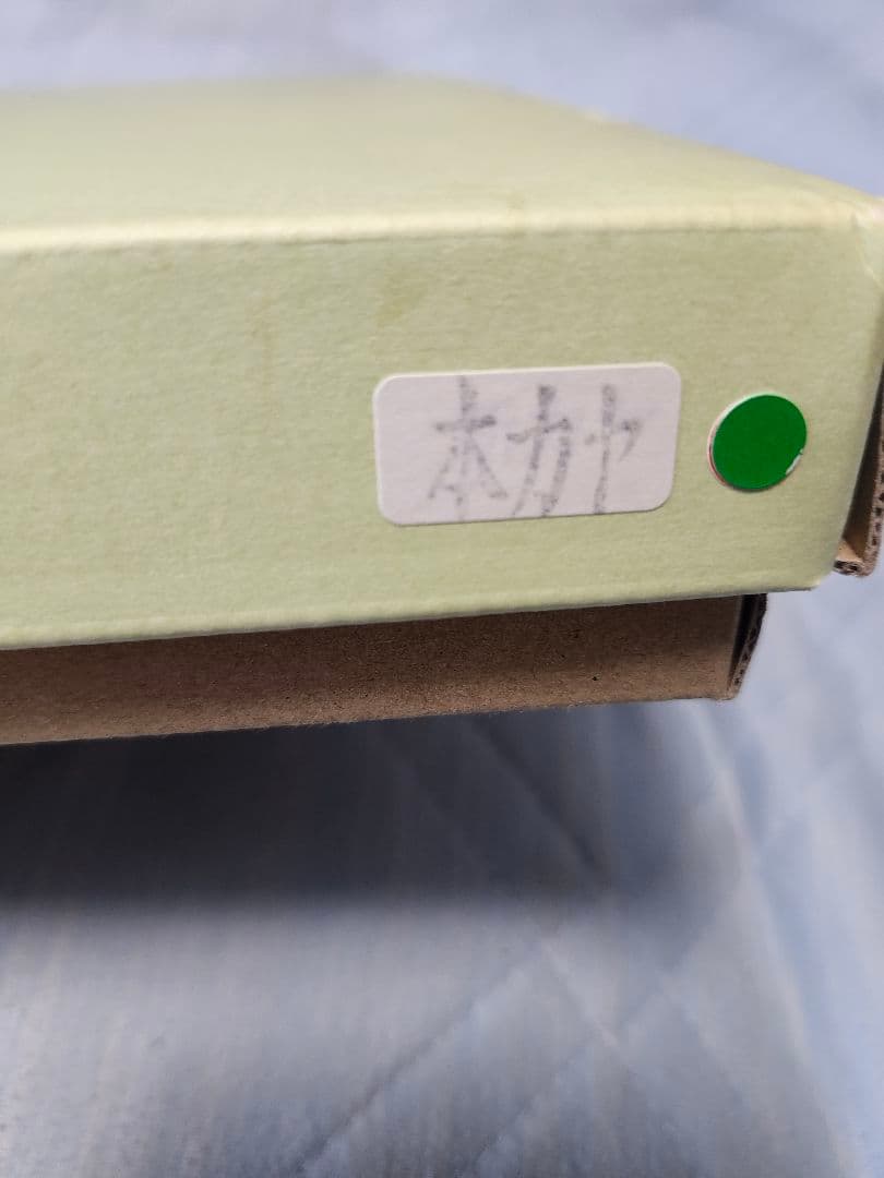 本榧1.5寸卓上碁盤（ハギ盤・特上）