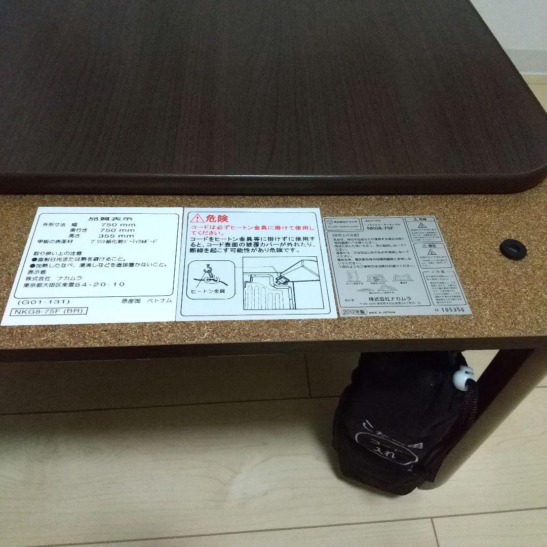 こたつセット