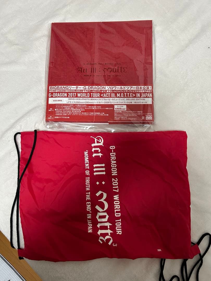初回限定版　美品　G-DRAGON 2017 WORLD TOUR&ナップサック