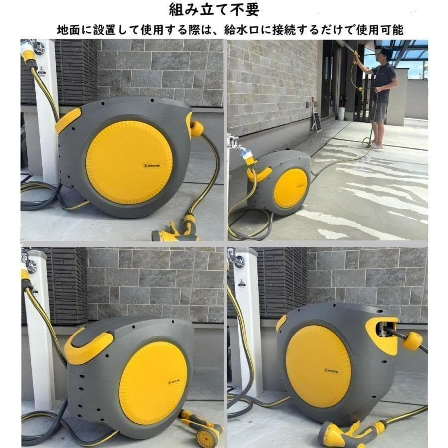 丸型 散水ホース 35m 屋外 ホースリール 自動巻取 180度回転 2860