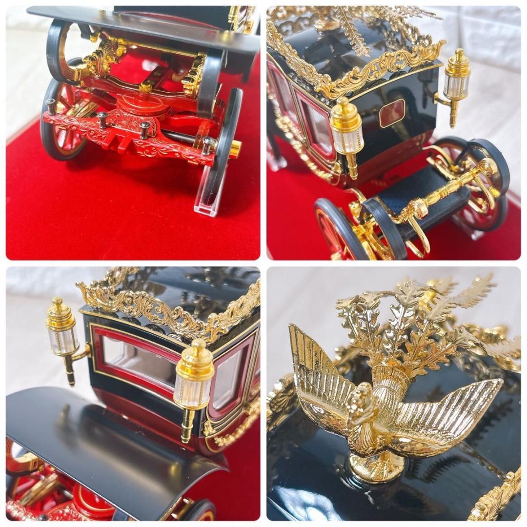 希少 天皇陛下の御料馬車 儀装馬車1号 置物 模型 木枠ガラスケース付 ミニカー
