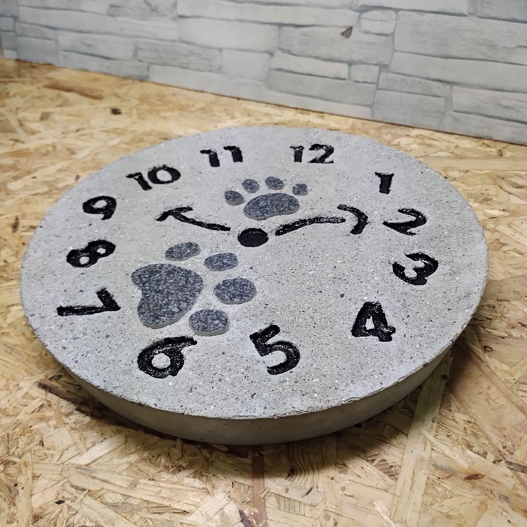 敷石【 2点おまとめ商品 】