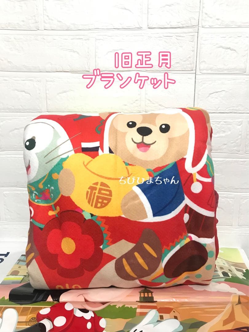 上海ディズニーランド♥ダッフィー&フレンズ♡旧正月 2wayブランケット♥赤 牛