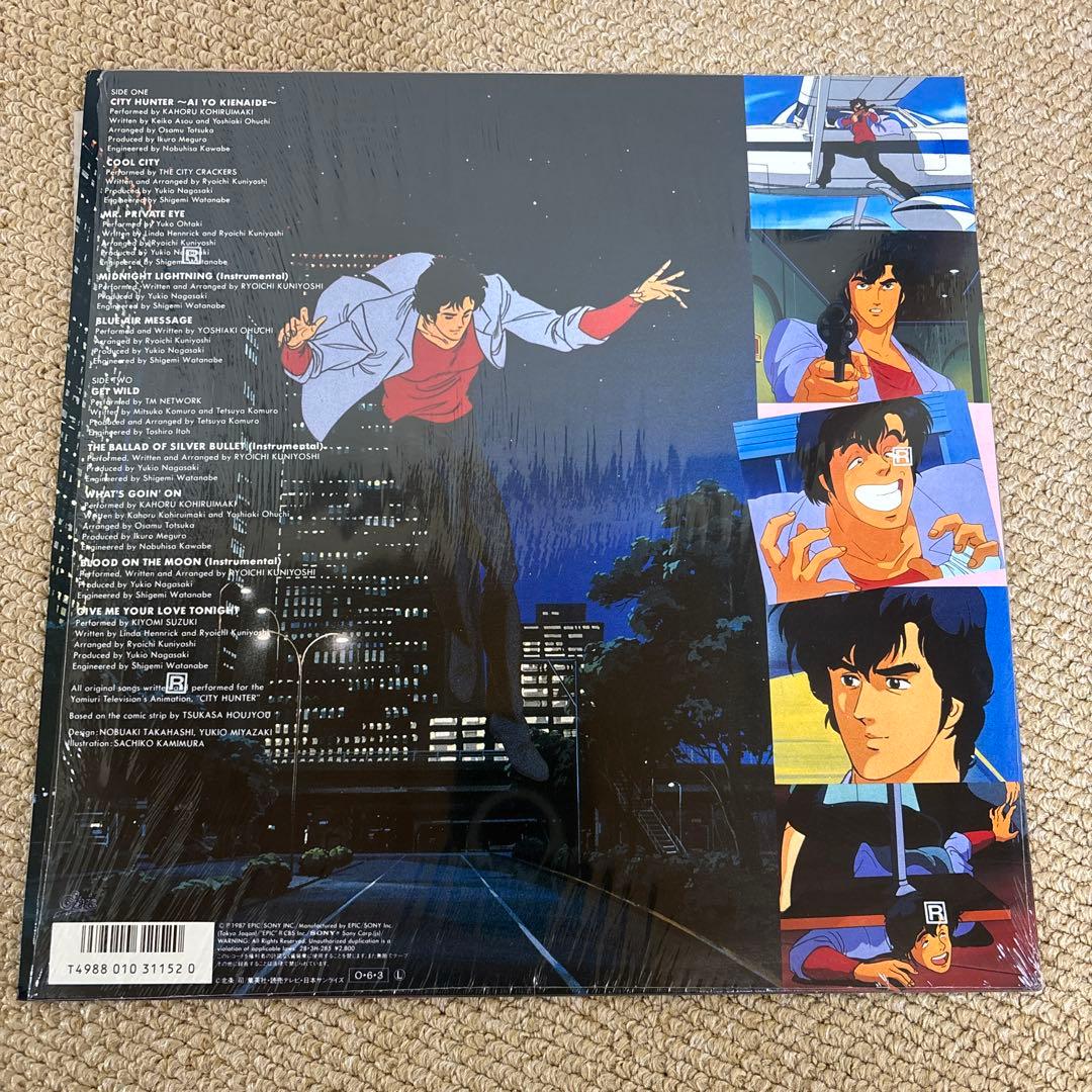 【レア】シティハンター サウンドトラック　レコード盤　美品　シール付き