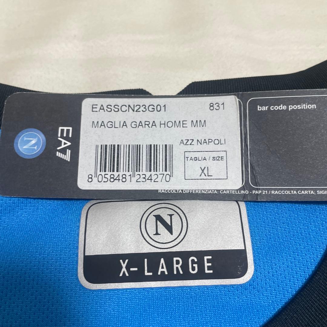 ユニフォーム SSCナポリ 22-23 EA7 正規品 タグ付き