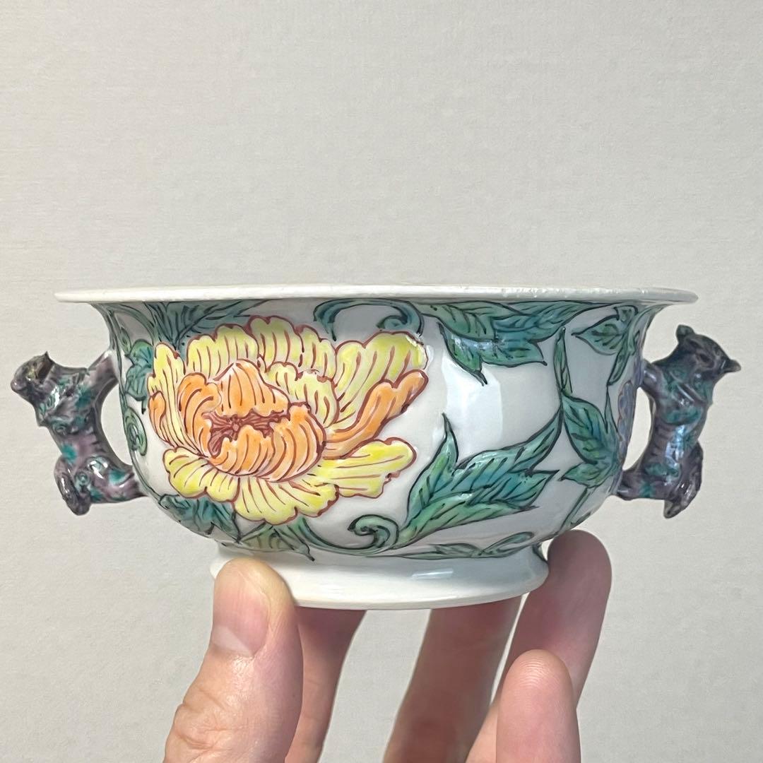 五代 清風与平？ 在銘 色絵 牡丹紋 唐獅子双耳 碗皿 詳細不明