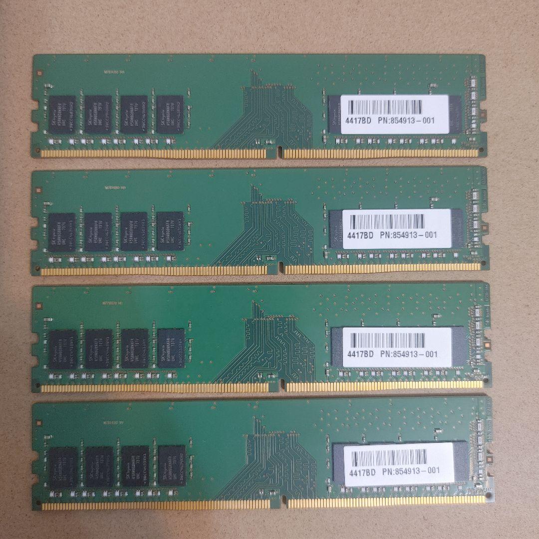 SK hynix PC4-2400T 8GB×4枚セット(計32GB)