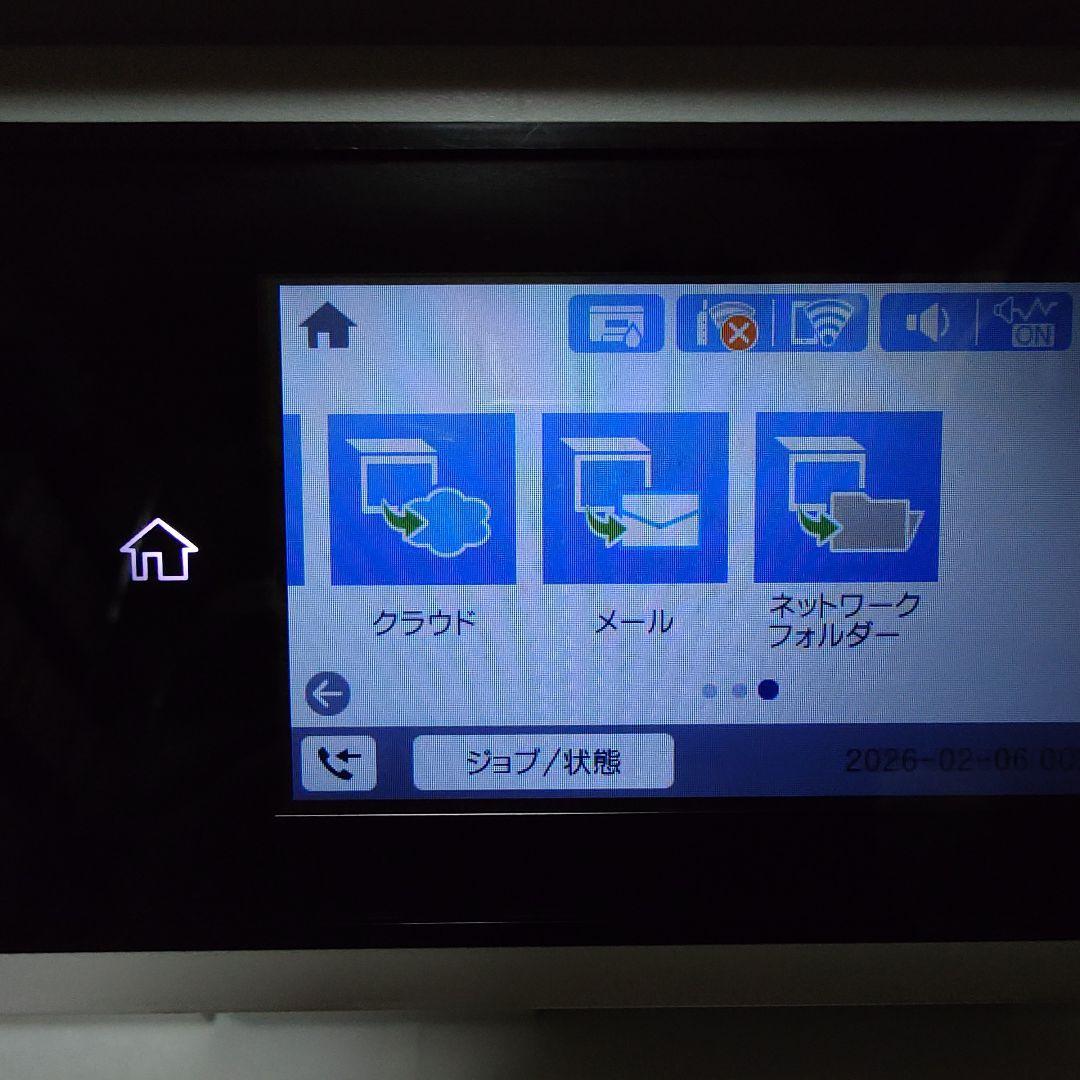 ⭐️ほぼ新品⭐️ EPSON A3複合機 PX-M6011F 今年度購入