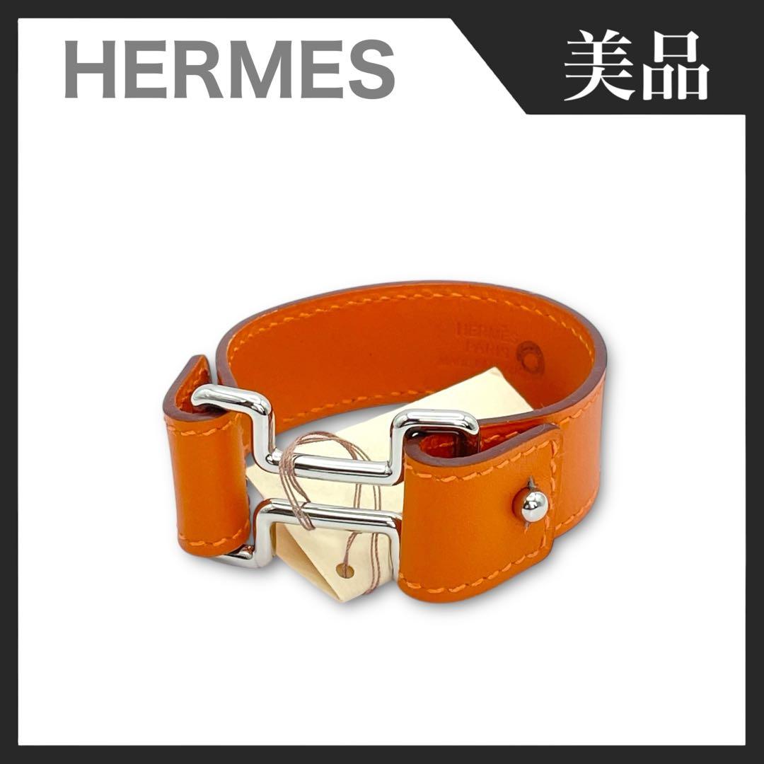 【美品】HERMES ナイトレザー ブレスレット オレンジ シルバー