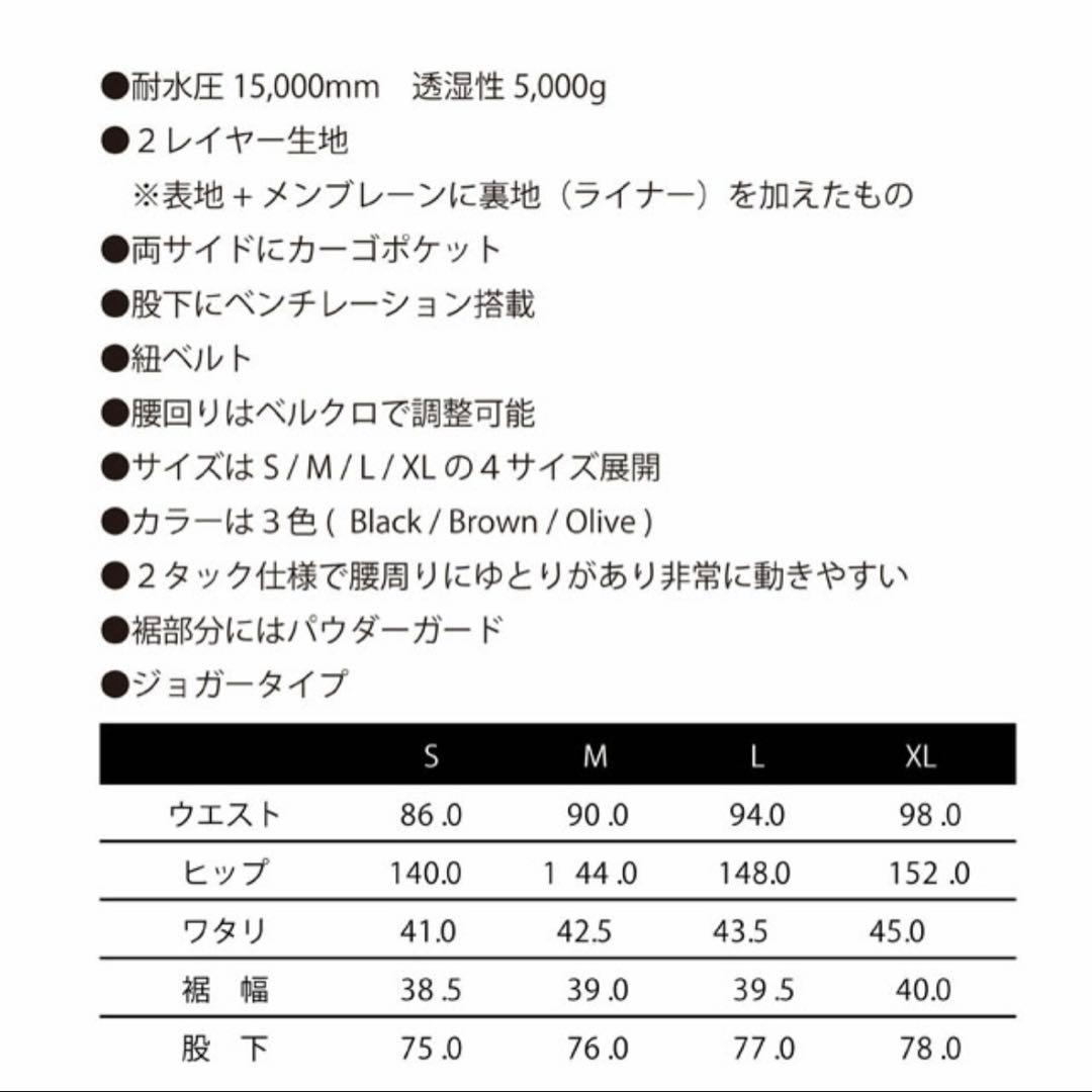 み*ち様 美品CALMORIGINALS スノーボードウェア セットアップXL